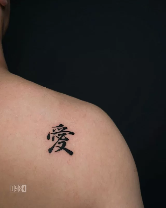 1984 Studi - Blackwork - Lettering - Back