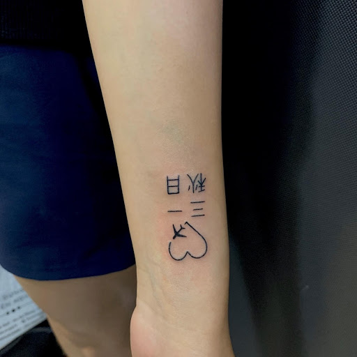 Small tattoos — Gwan Soon Lee