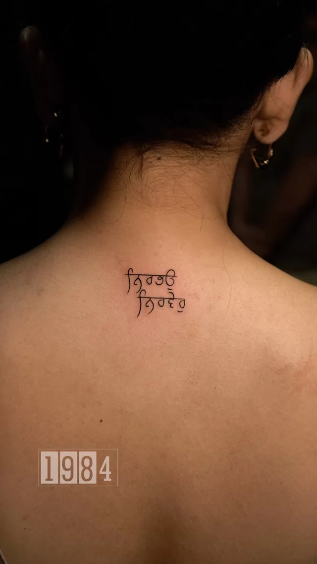 Lettering - Neck