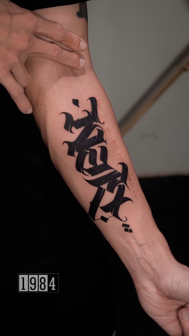 Lettering - Tattoo for man