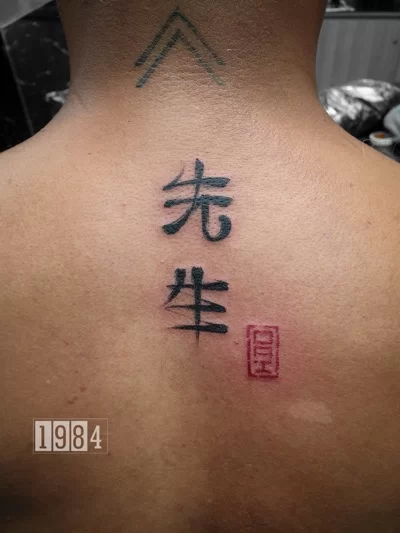 Lettering tattoos