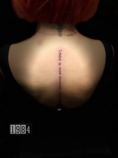 Back of the neck tattoo